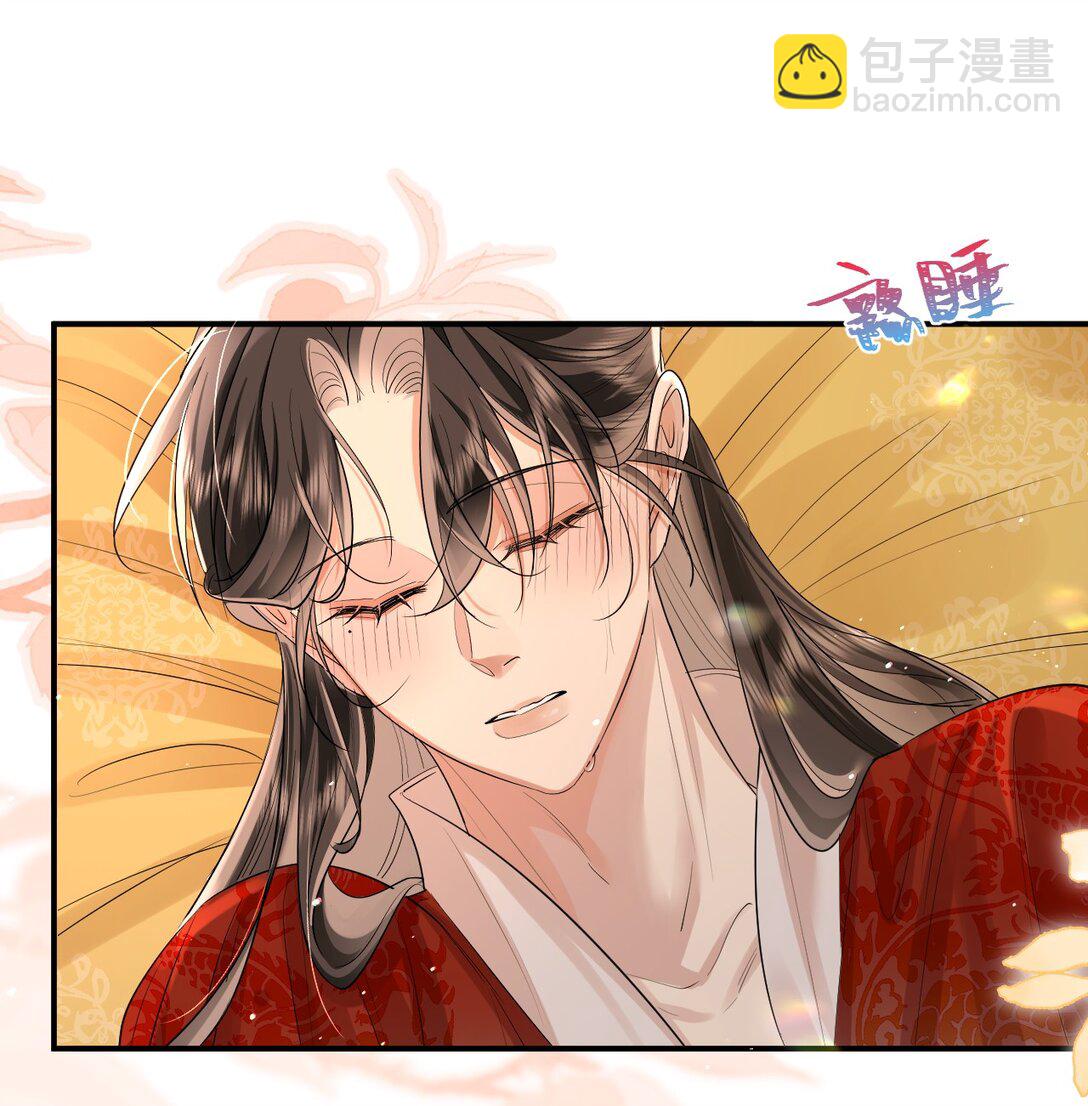 049 枕边风-第64话