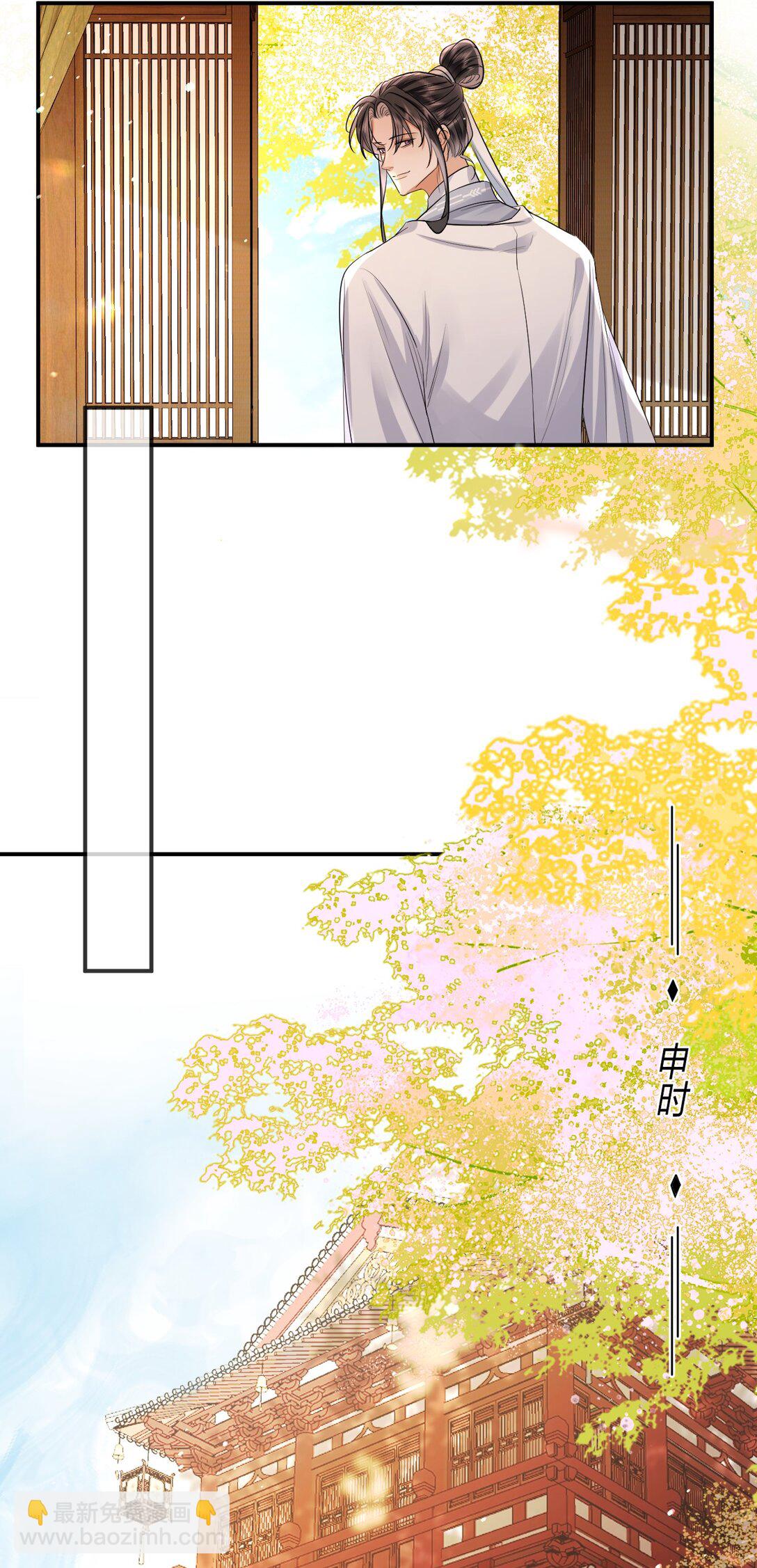 049 枕边风-第64话