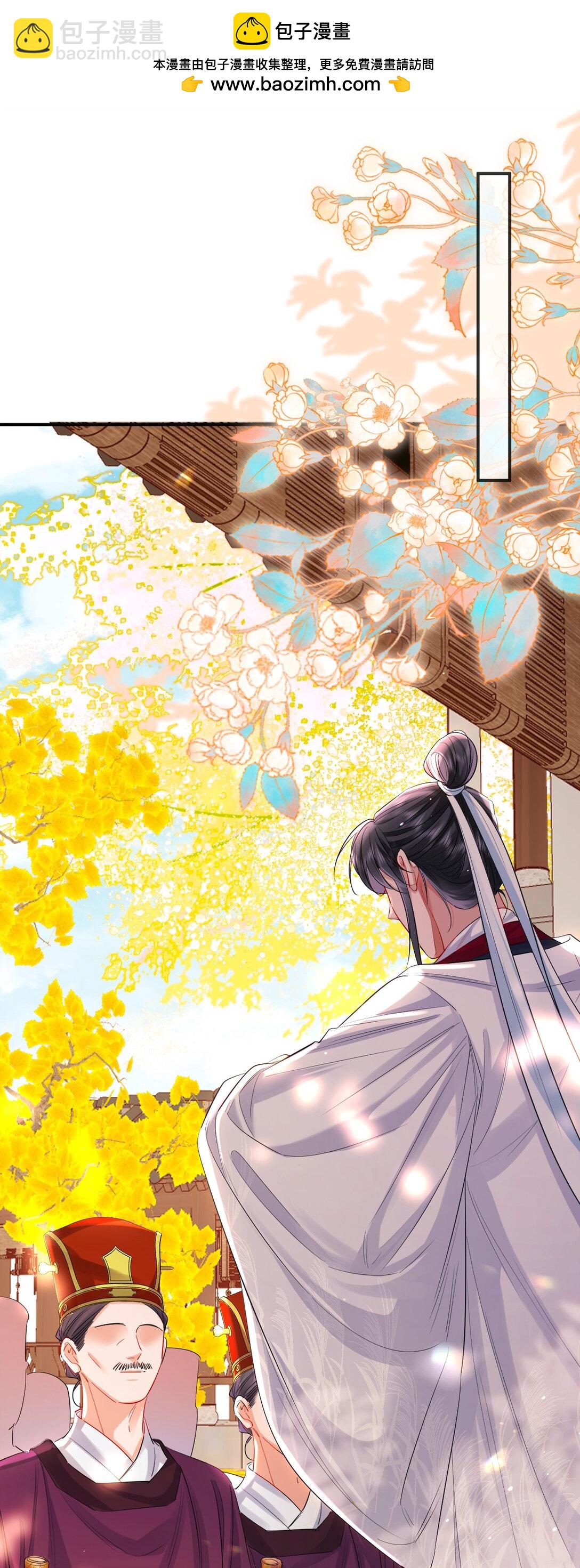 049 枕边风-第64话