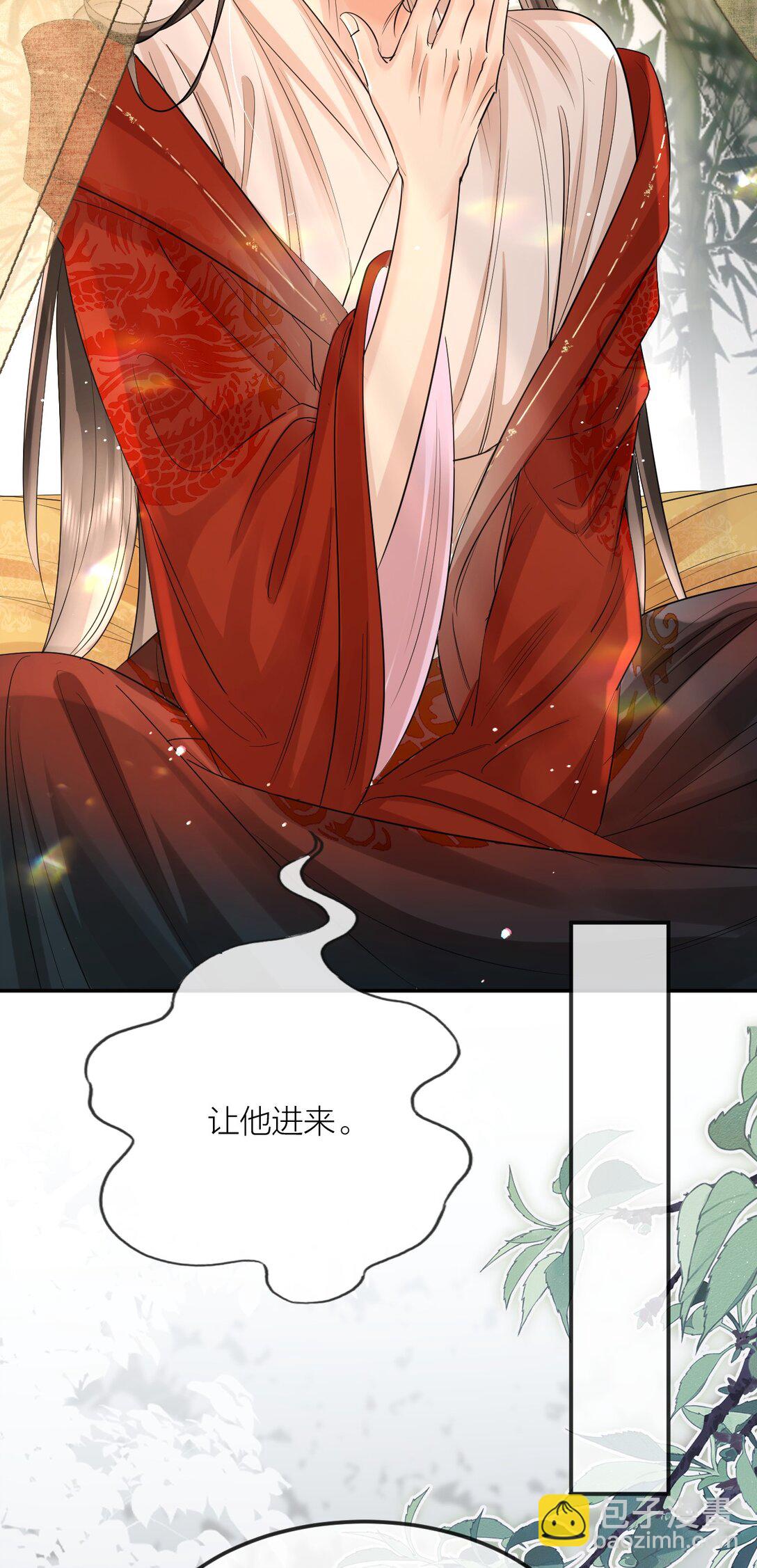 049 枕边风-第64话