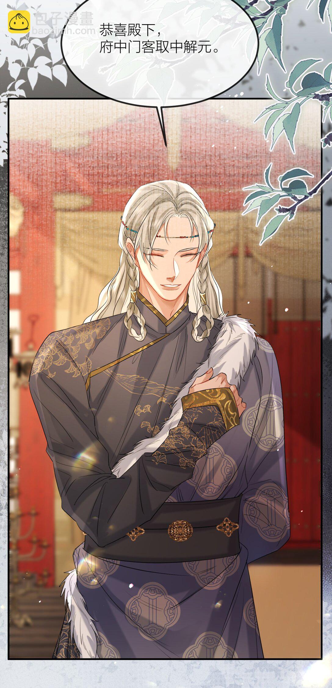 049 枕边风-第64话