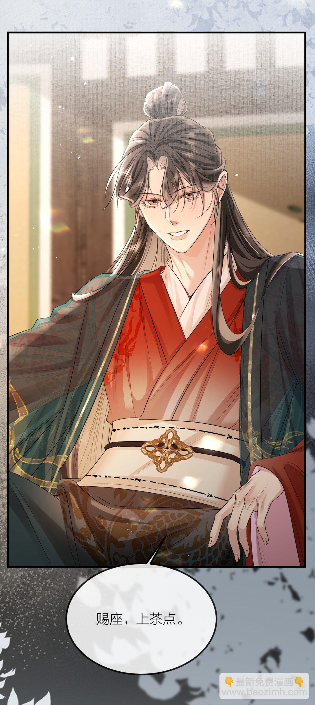 049 枕边风-第64话