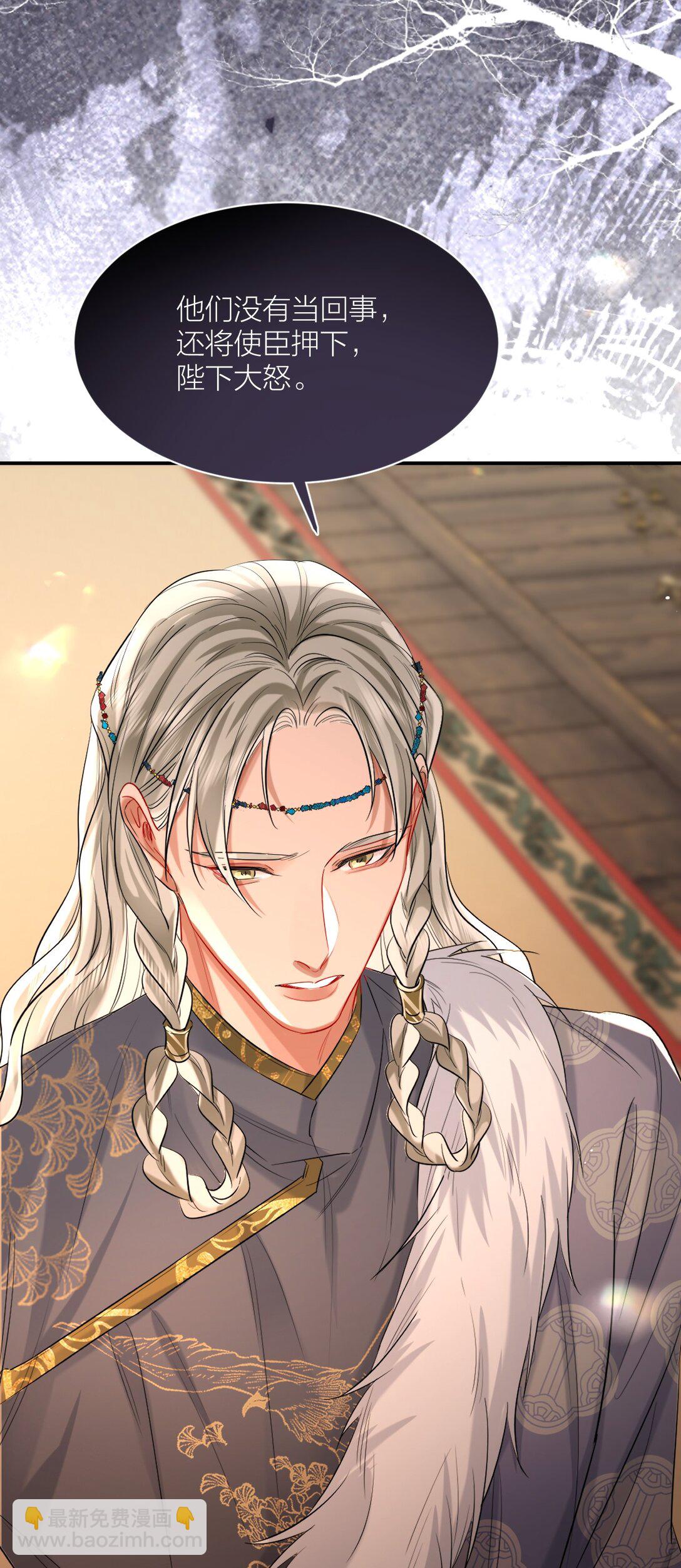 049 枕边风-第64话