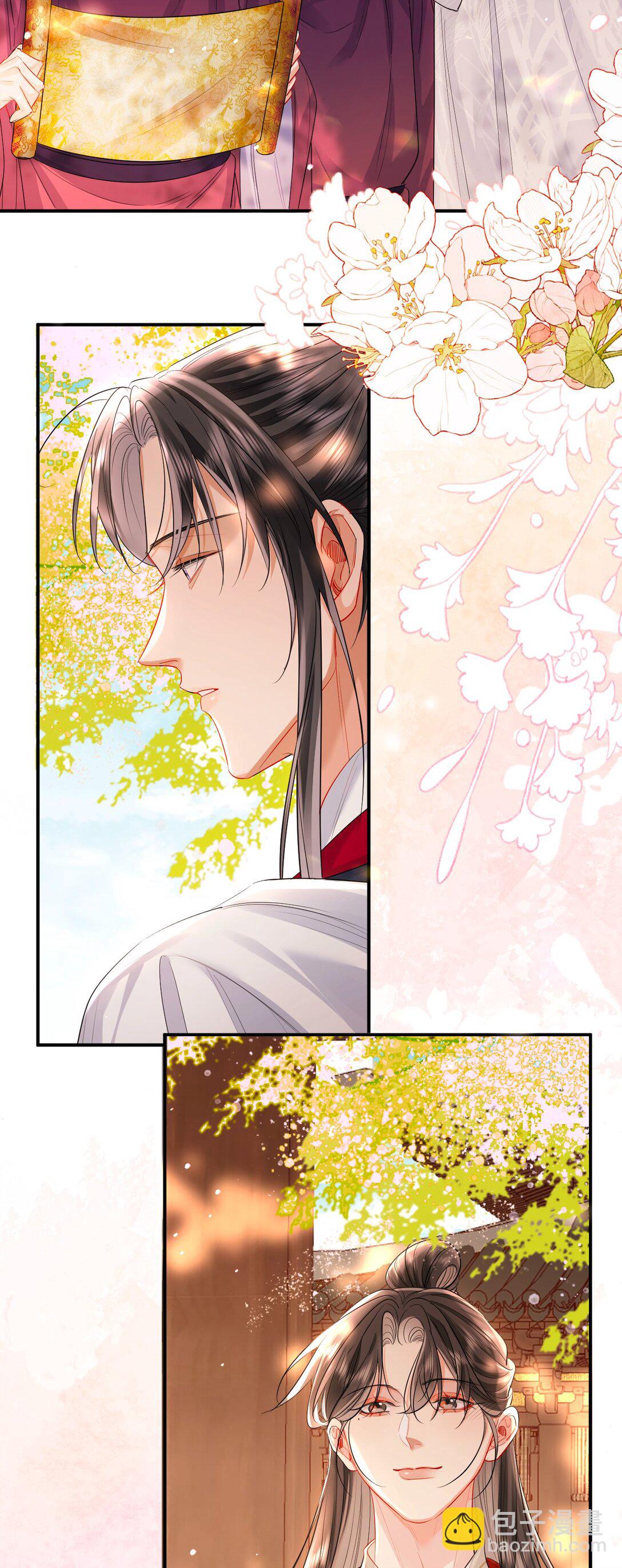 049 枕边风-第64话