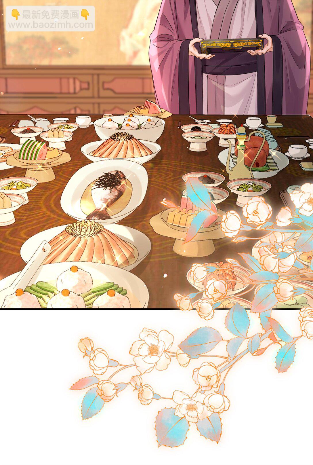 049 枕边风-第64话