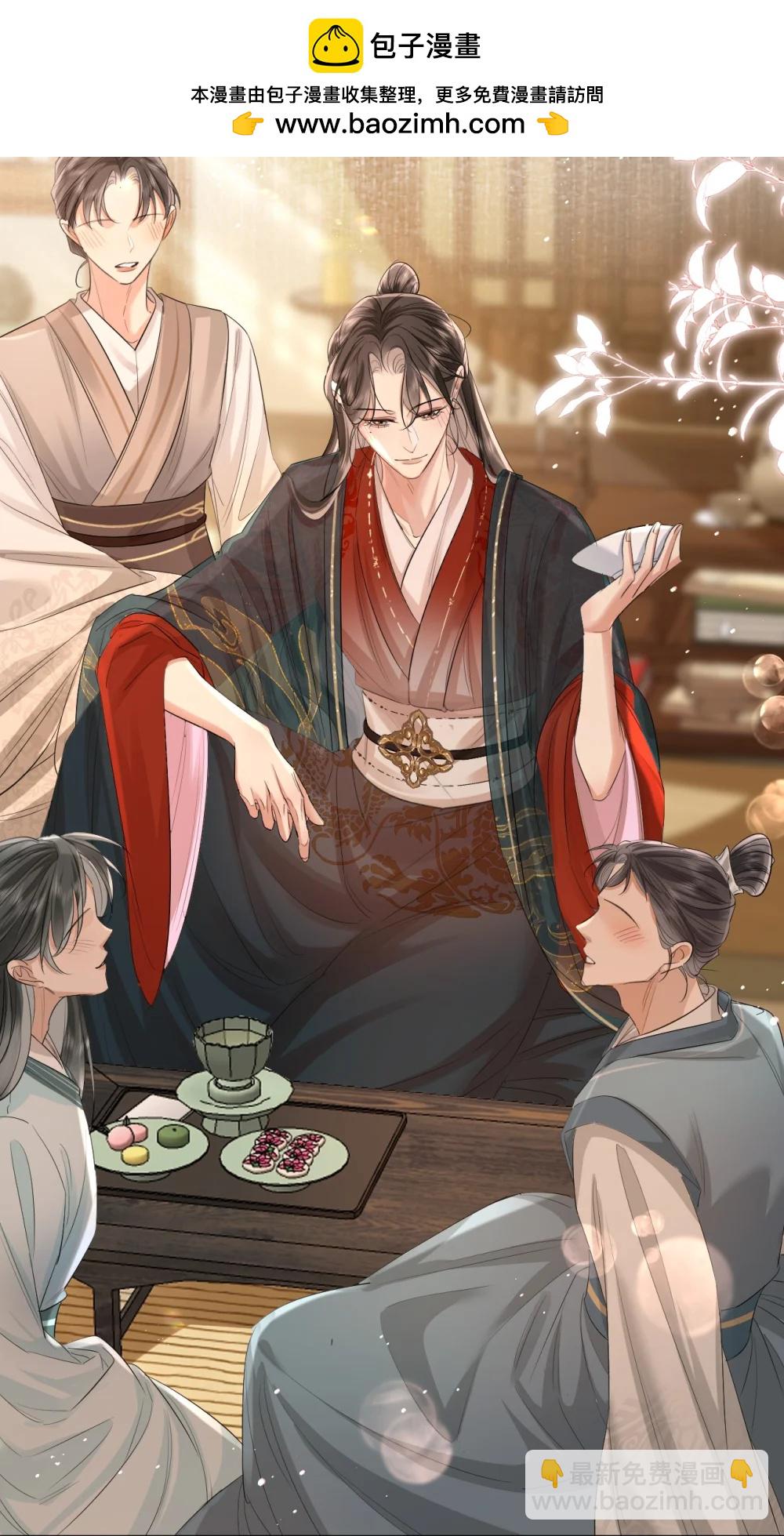 051 挑战底线-第66话