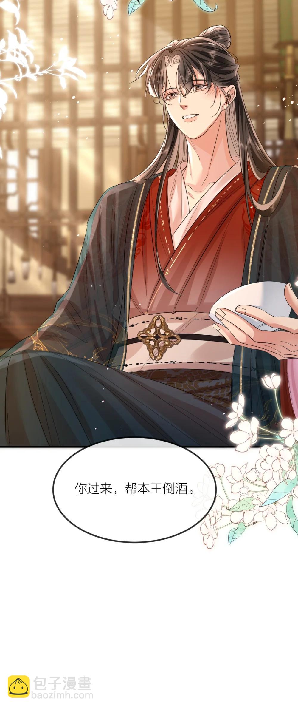 051 挑战底线-第66话