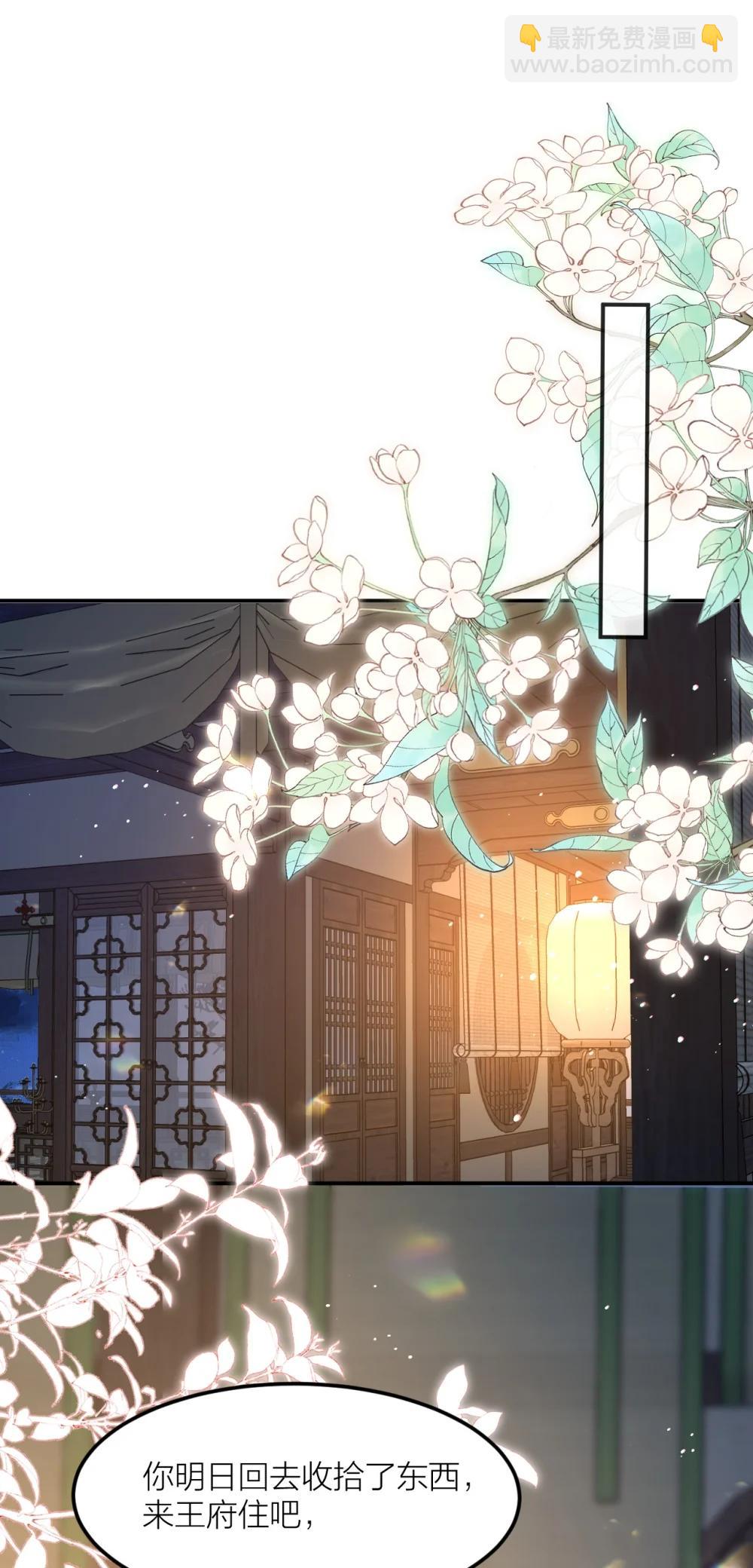 051 挑战底线-第66话