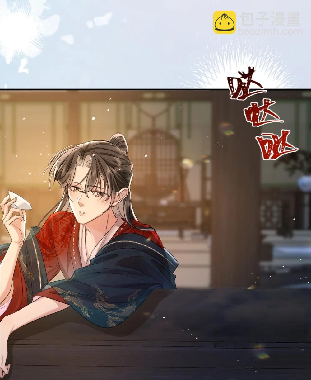 051 挑战底线-第66话