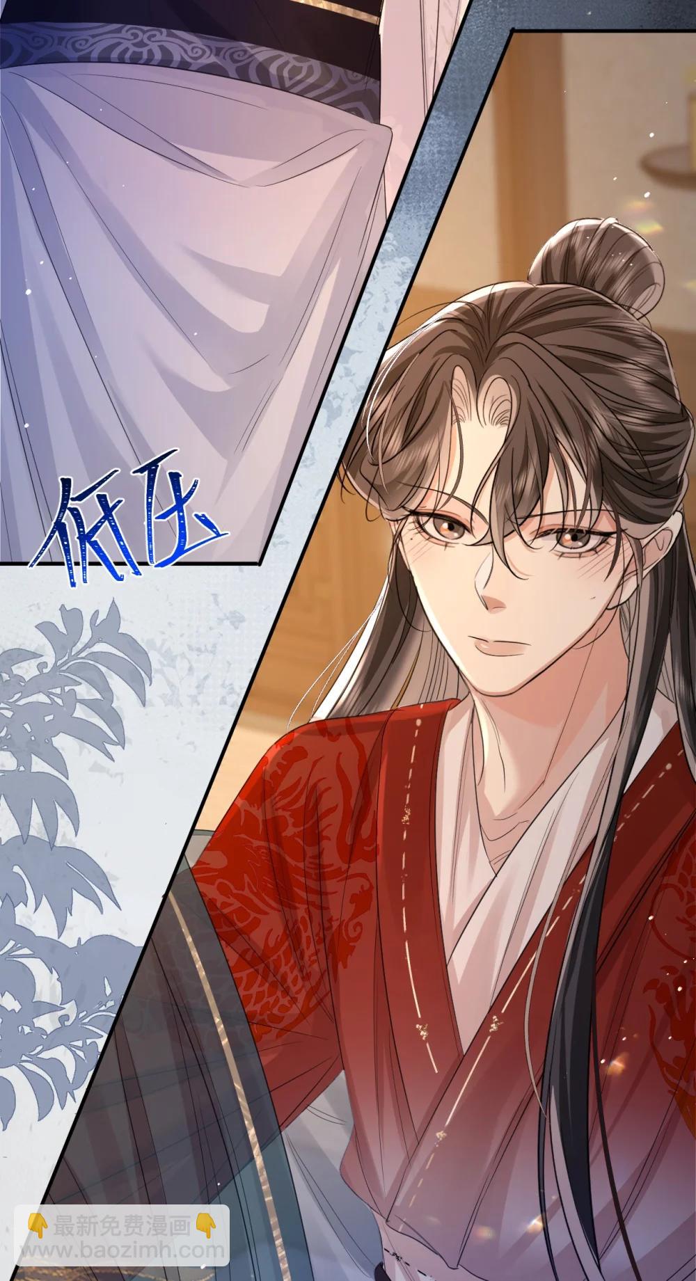 051 挑战底线-第66话