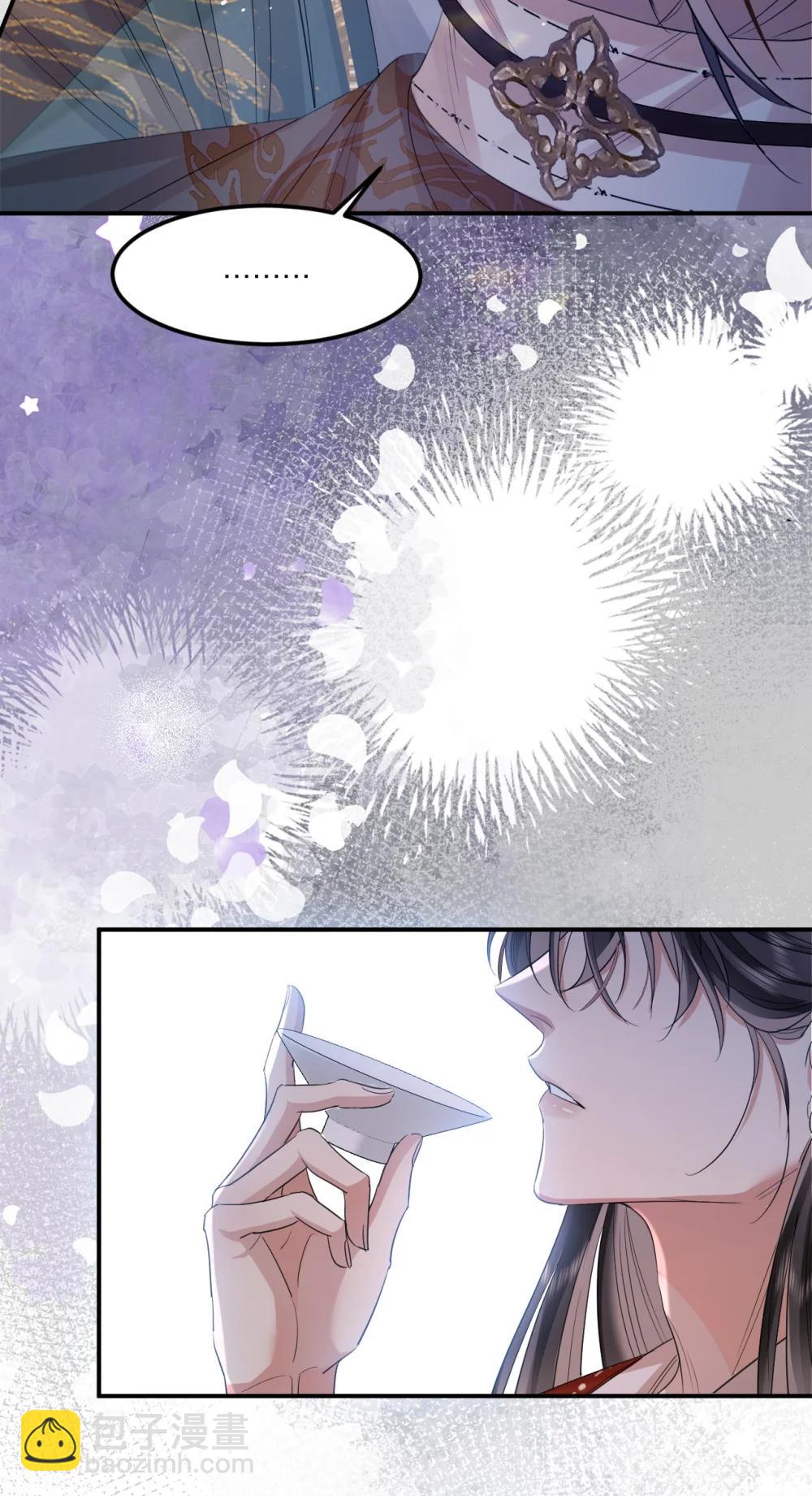 051 挑战底线-第66话