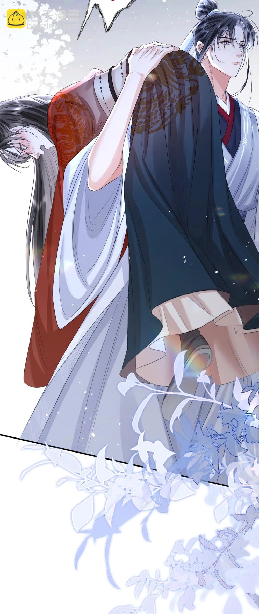 051 挑战底线-第66话