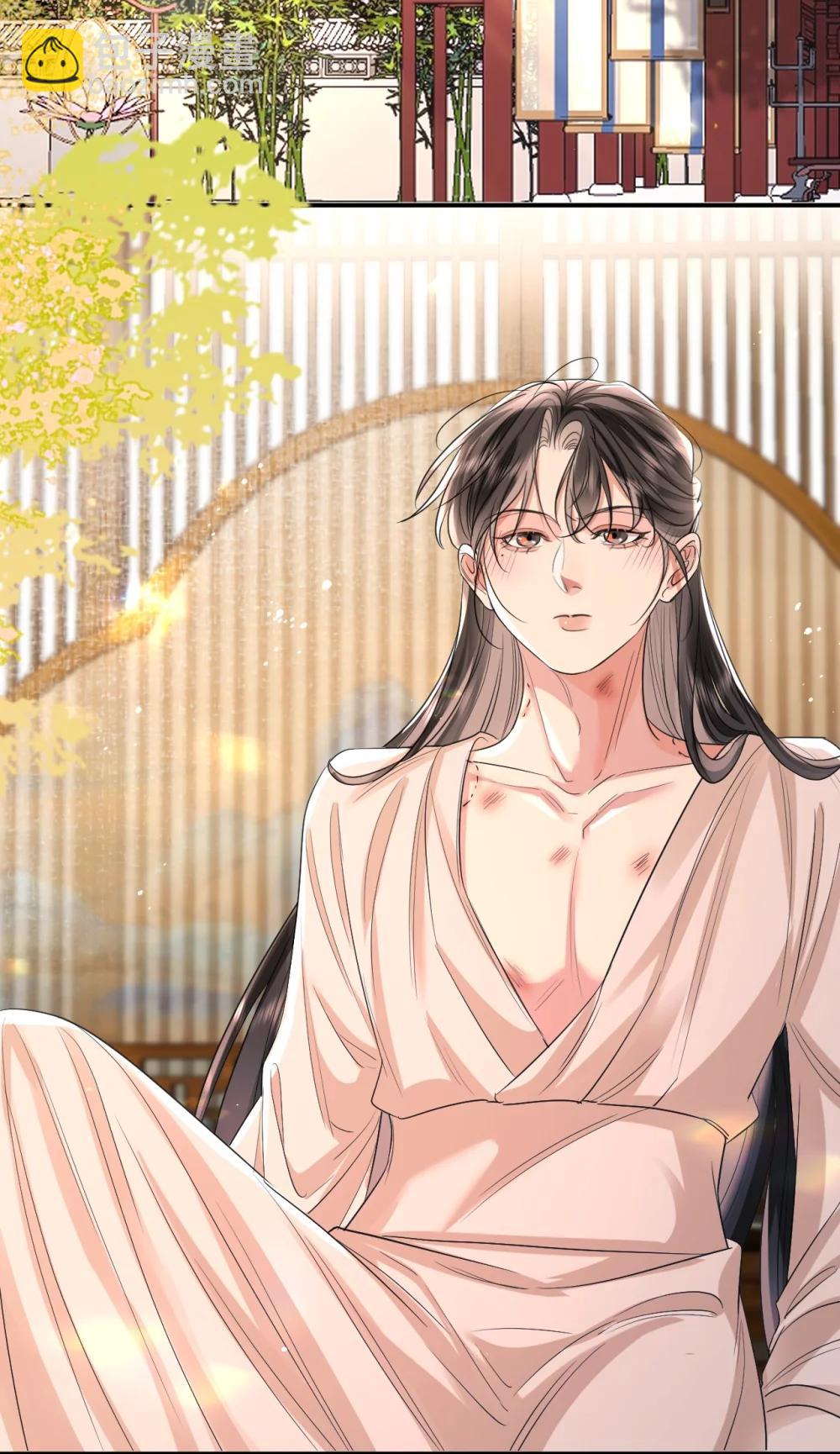 051 挑战底线-第66话