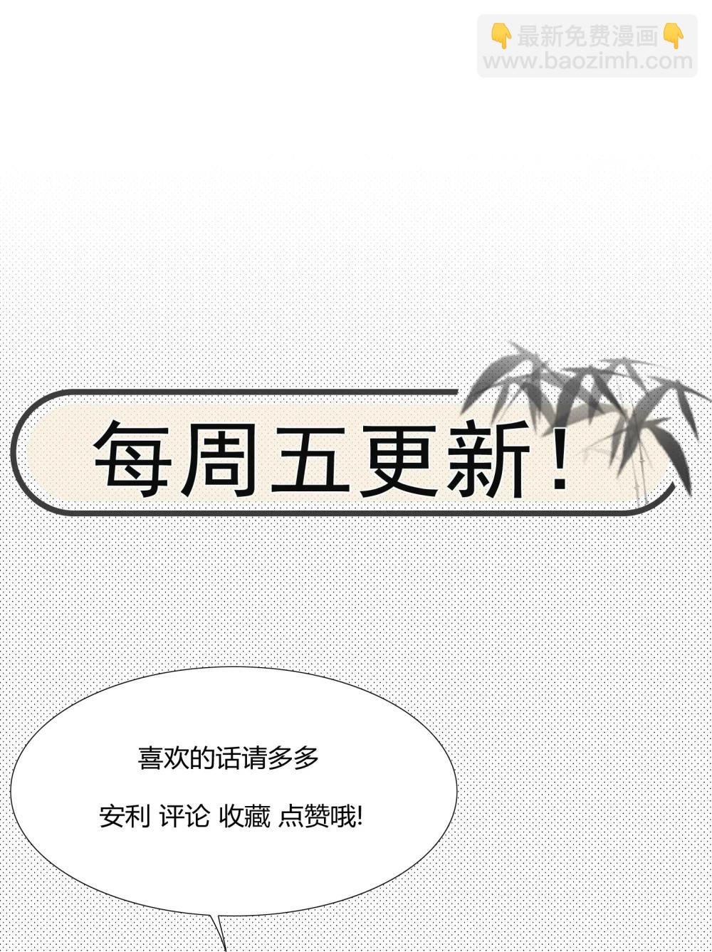 051 挑战底线-第66话