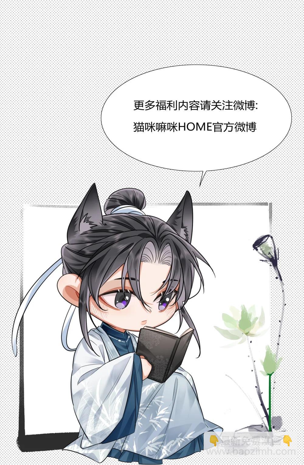 051 挑战底线-第66话