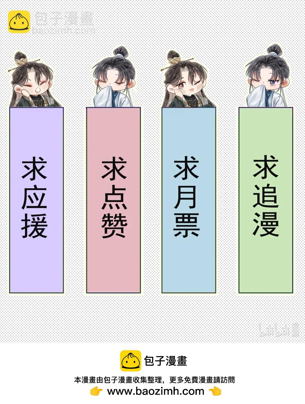 051 挑战底线-第66话