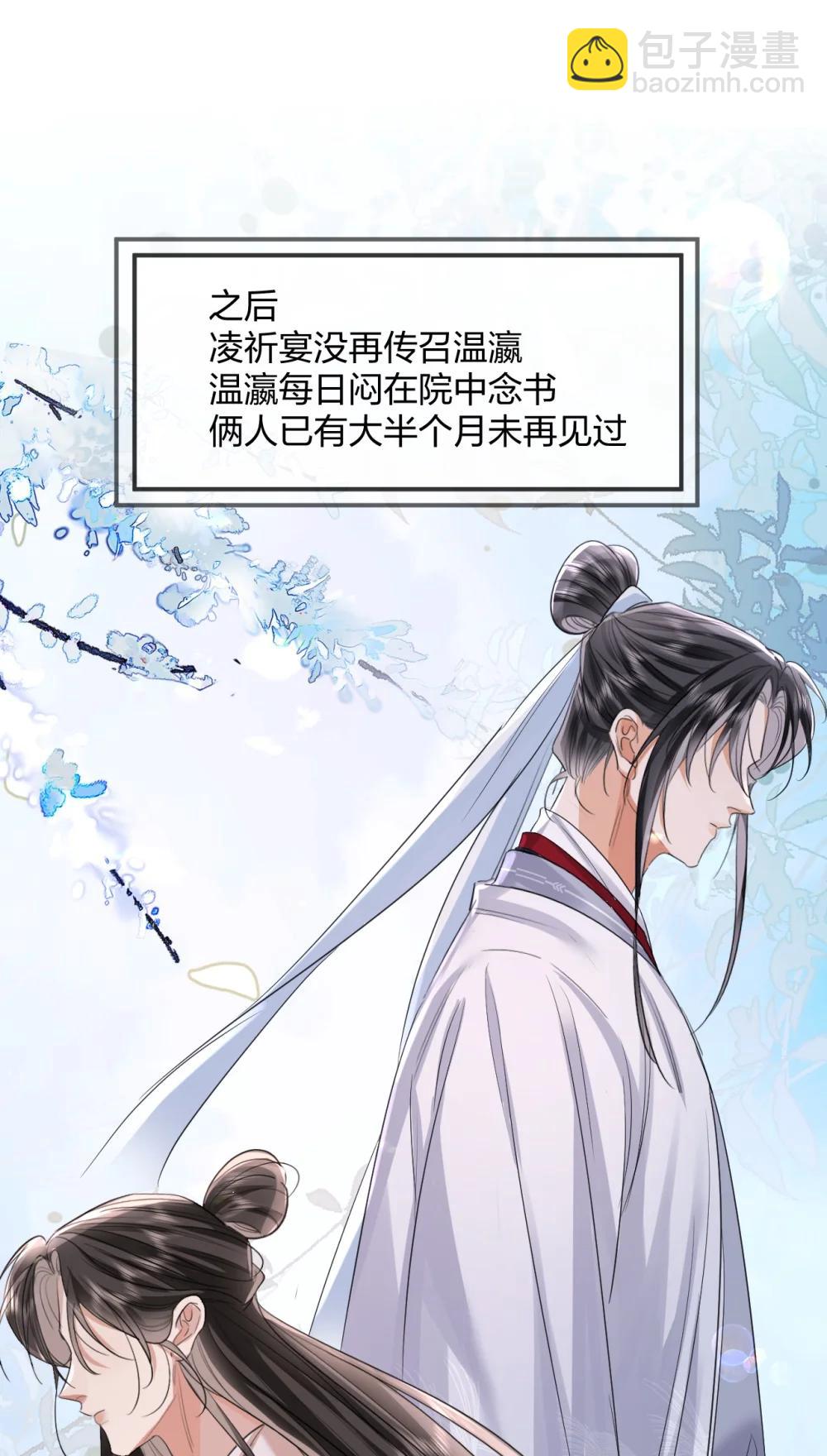 051 挑战底线-第66话