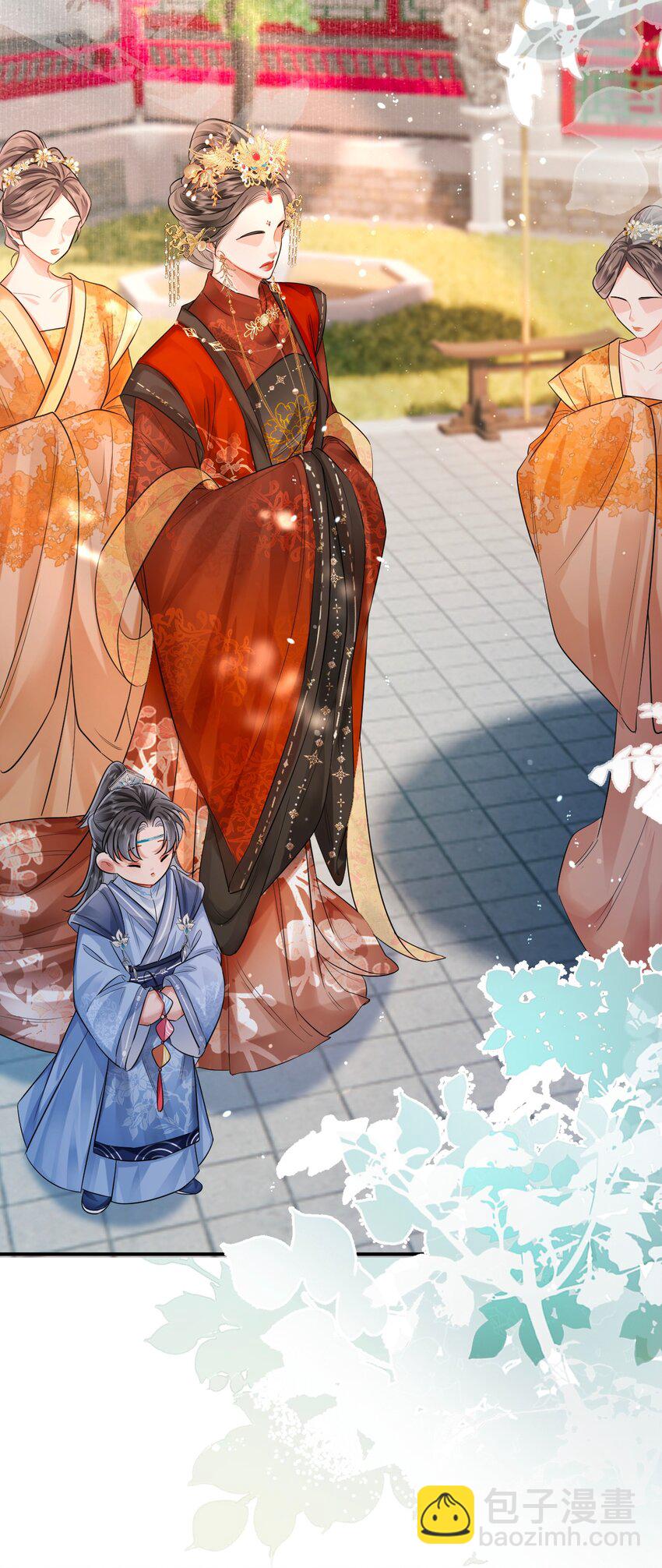 007 宫中赐酒&middot;下(1/2)-第8话