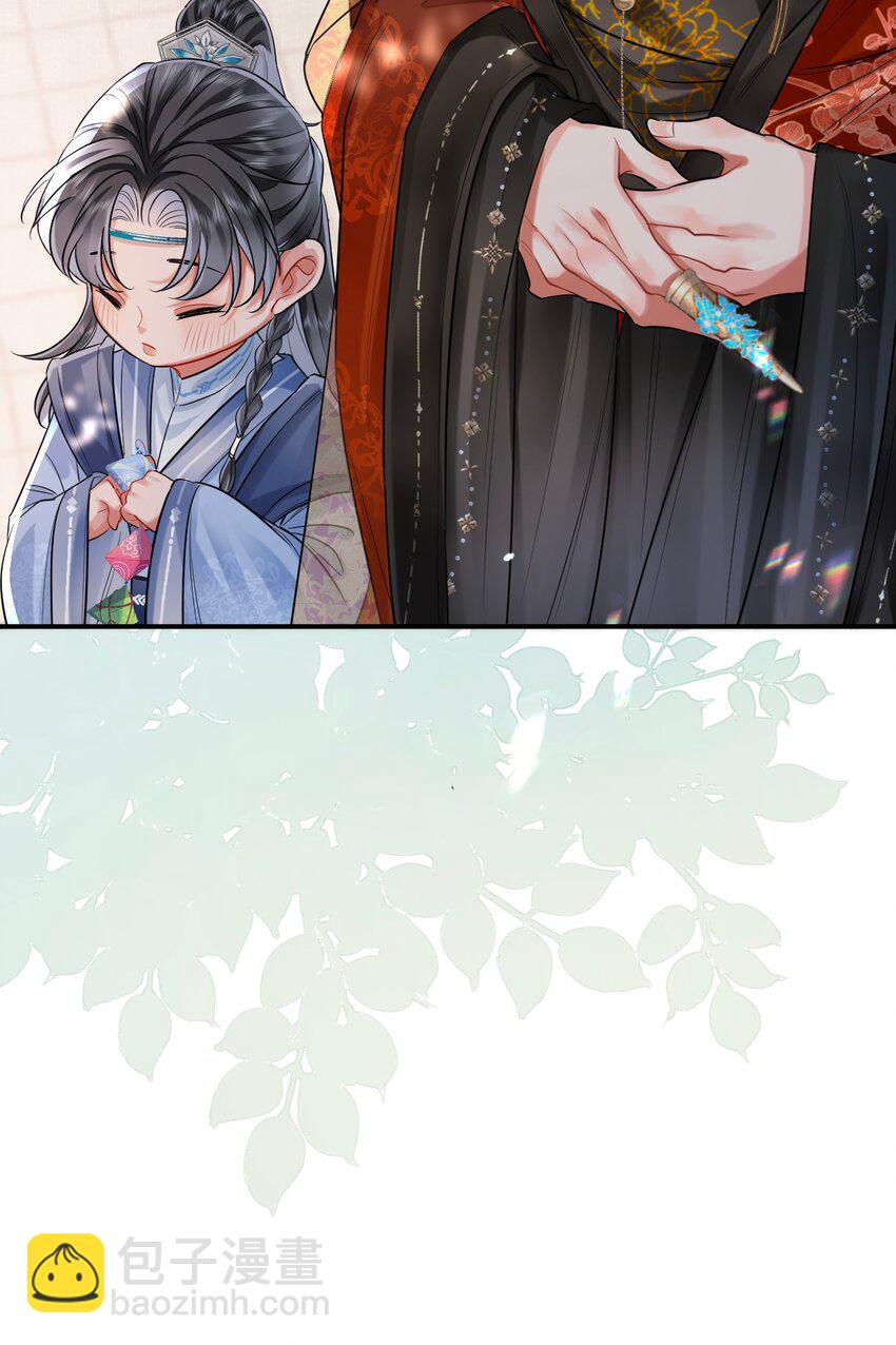 007 宫中赐酒&middot;下(1/2)-第8话