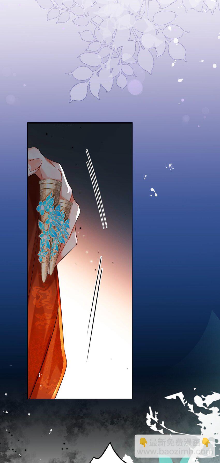 007 宫中赐酒&middot;下(1/2)-第8话