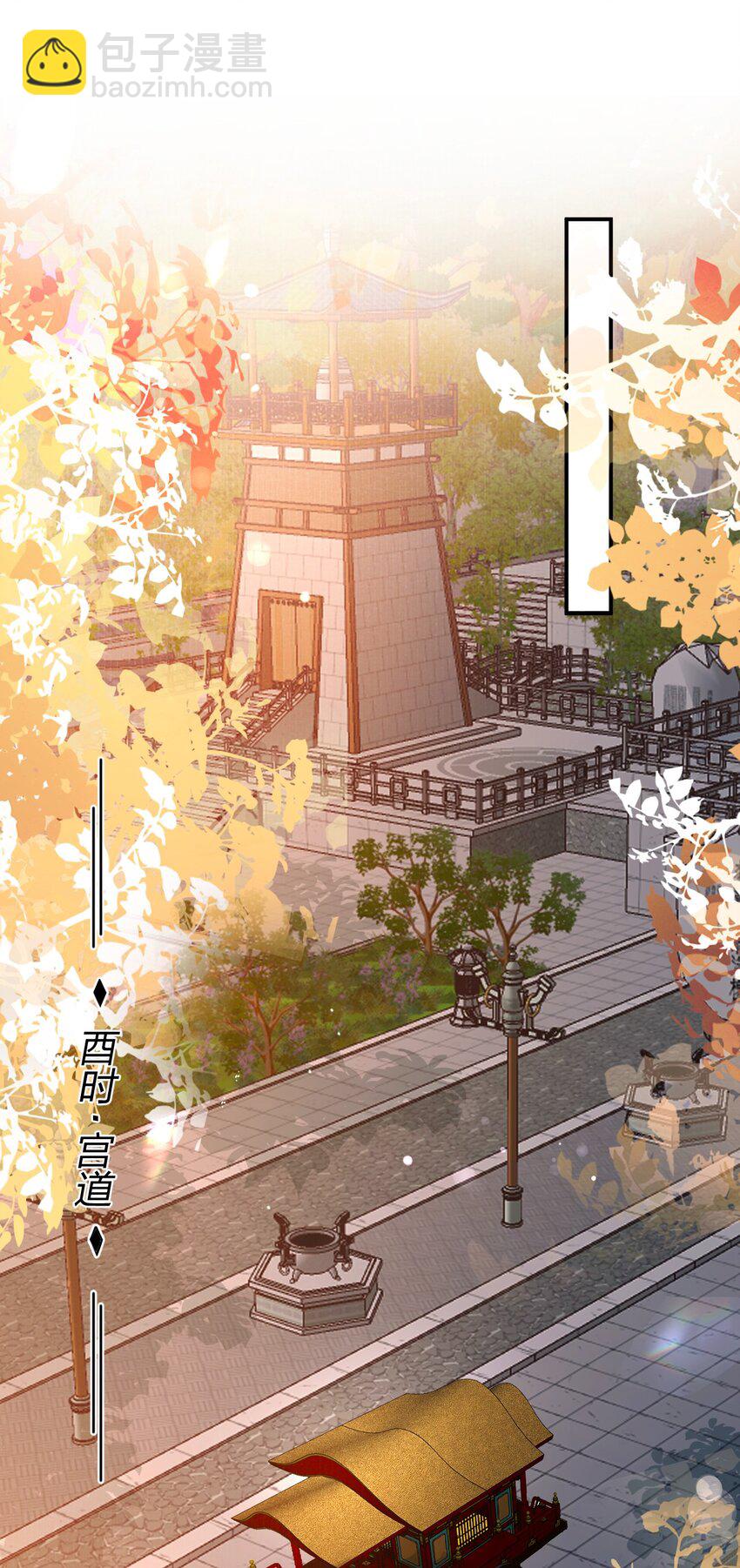 007 宫中赐酒&middot;下(1/2)-第8话