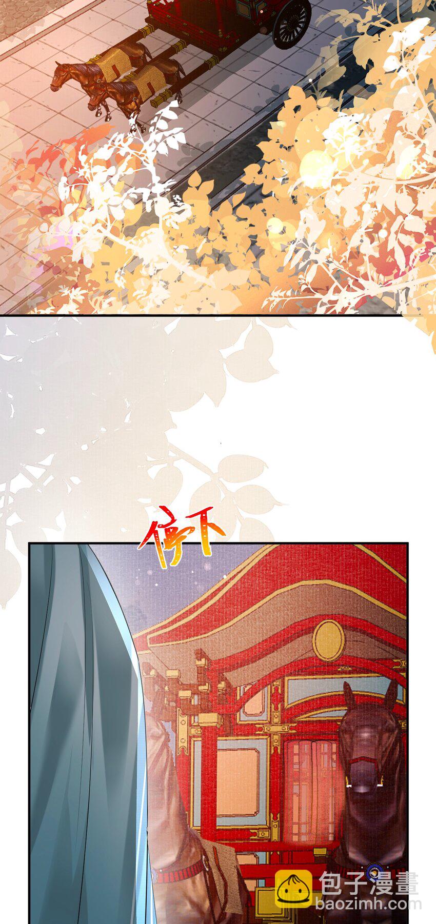 007 宫中赐酒&middot;下(1/2)-第8话