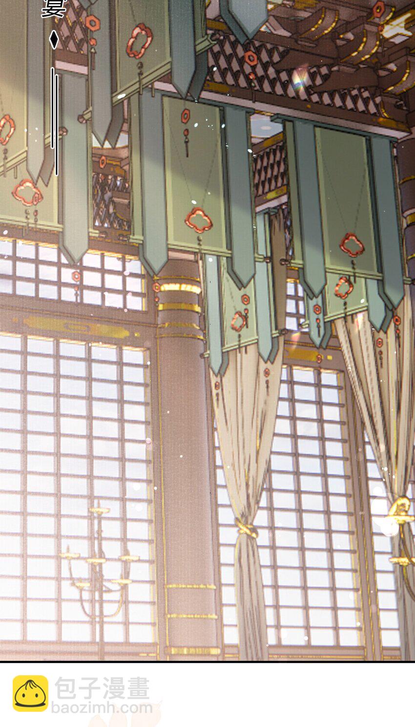 007 宫中赐酒&middot;下(1/2)-第8话