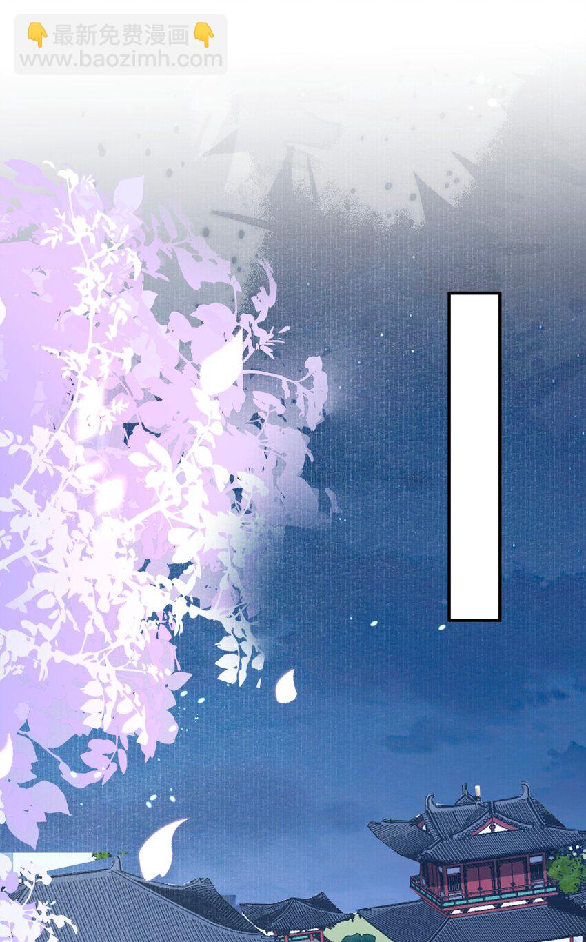 007 宫中赐酒&middot;下(1/2)-第8话