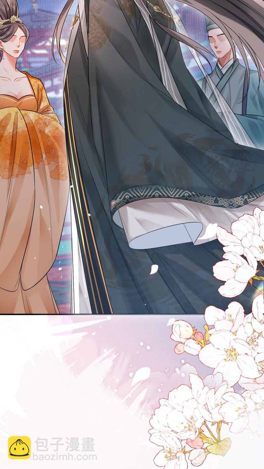 007 宫中赐酒&middot;下(1/2)-第8话