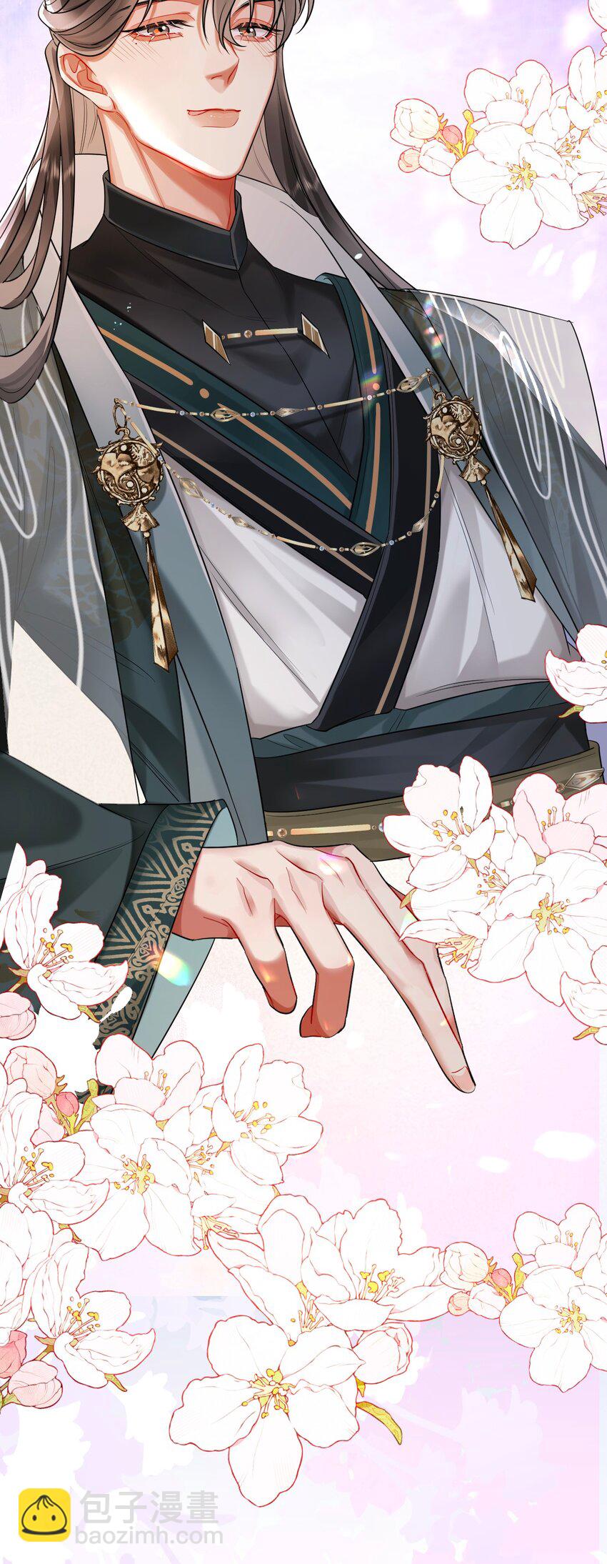 007 宫中赐酒&middot;下(1/2)-第8话