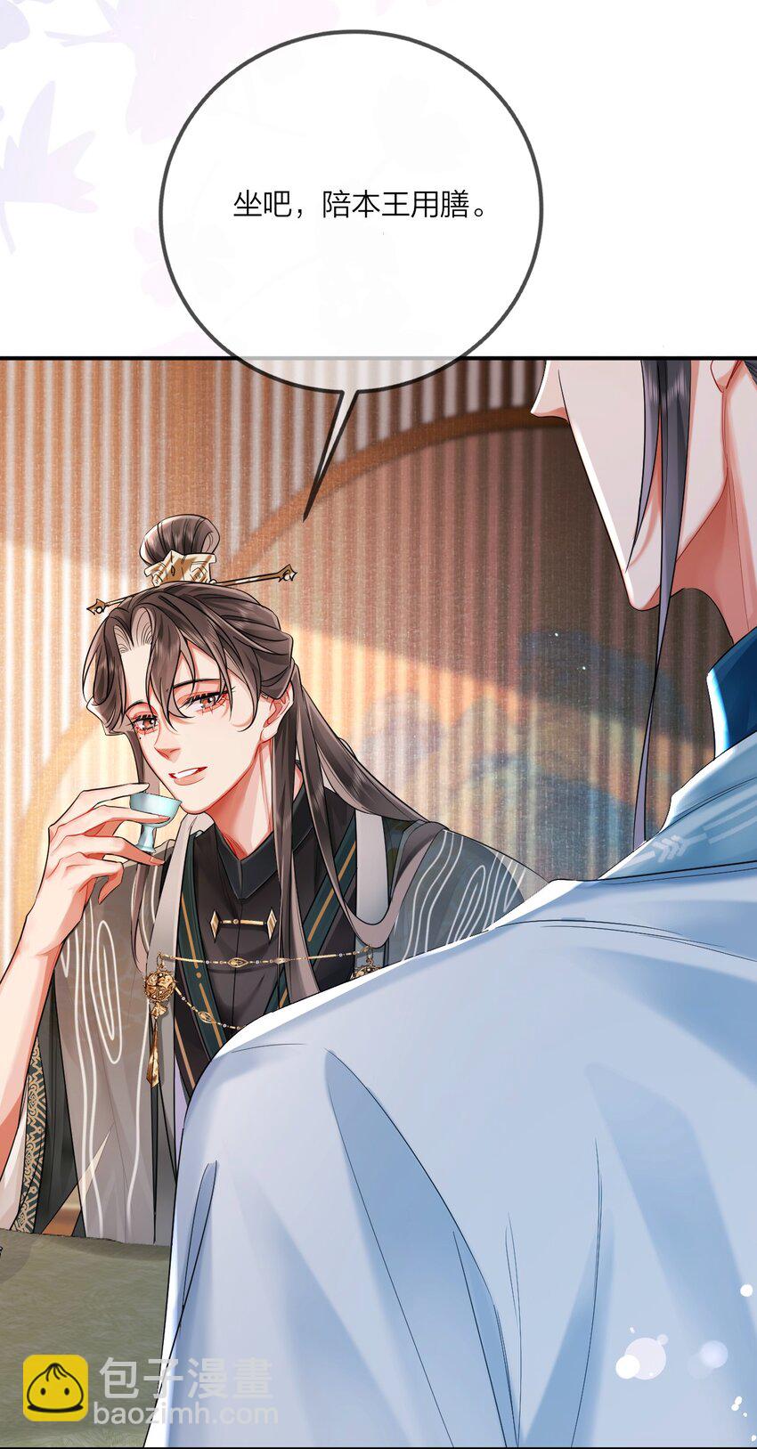 007 宫中赐酒&middot;下(1/2)-第8话