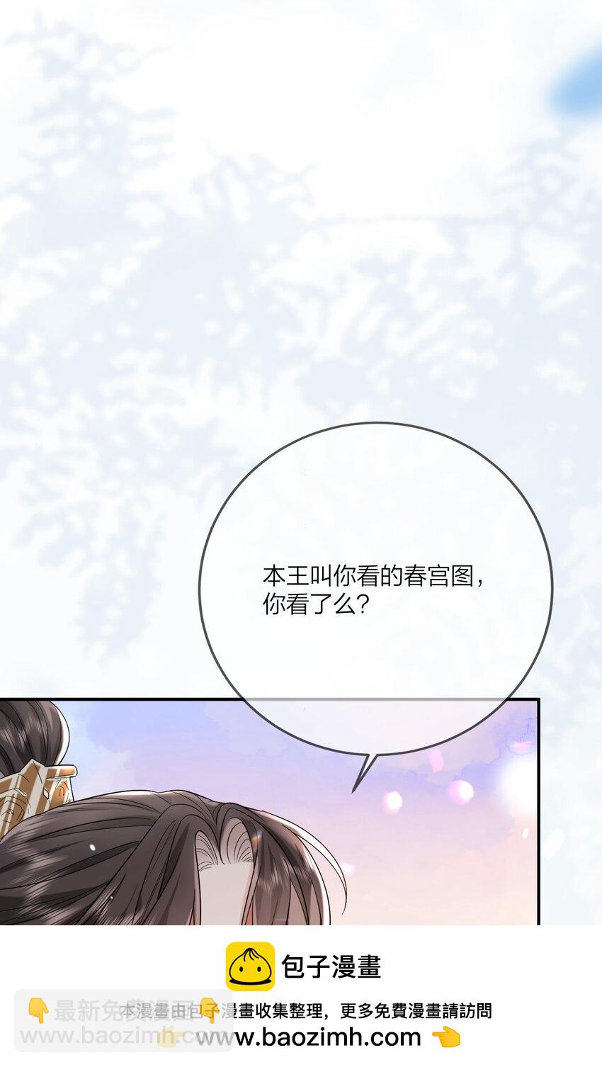 007 宫中赐酒&middot;下(1/2)-第8话