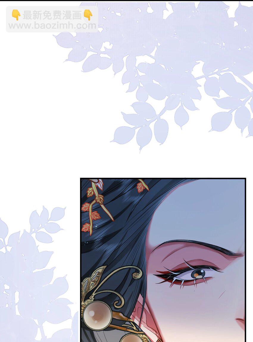 007 宫中赐酒&middot;下(1/2)-第8话