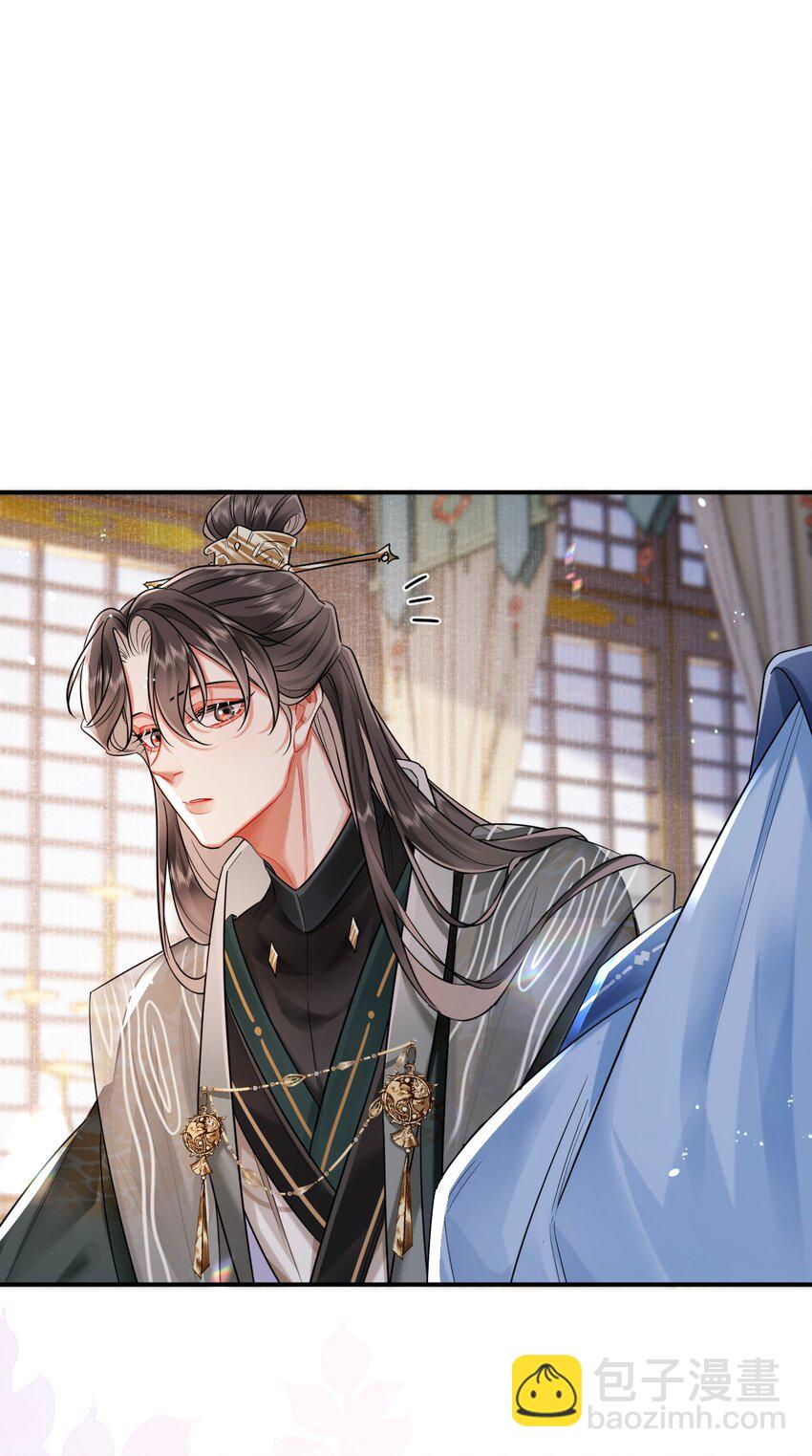 007 宫中赐酒&middot;下(1/2)-第8话