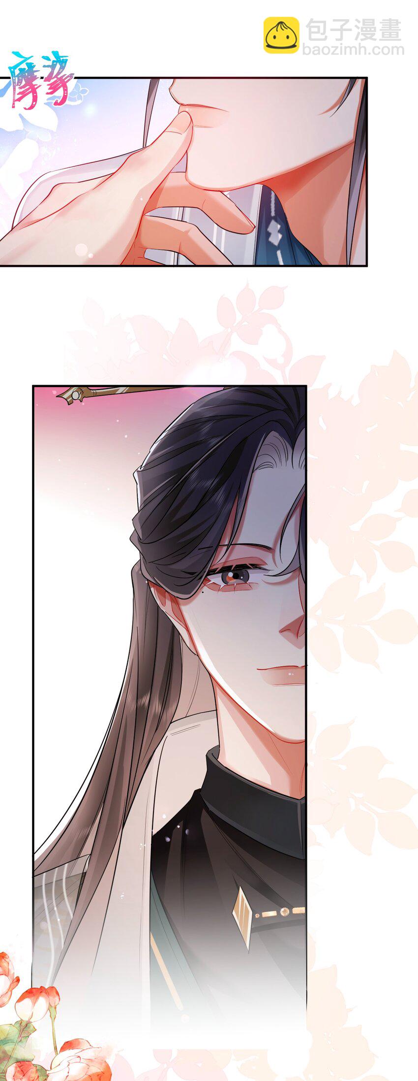 溫香豔玉 - 08 登徒浪子(1/2) - 6