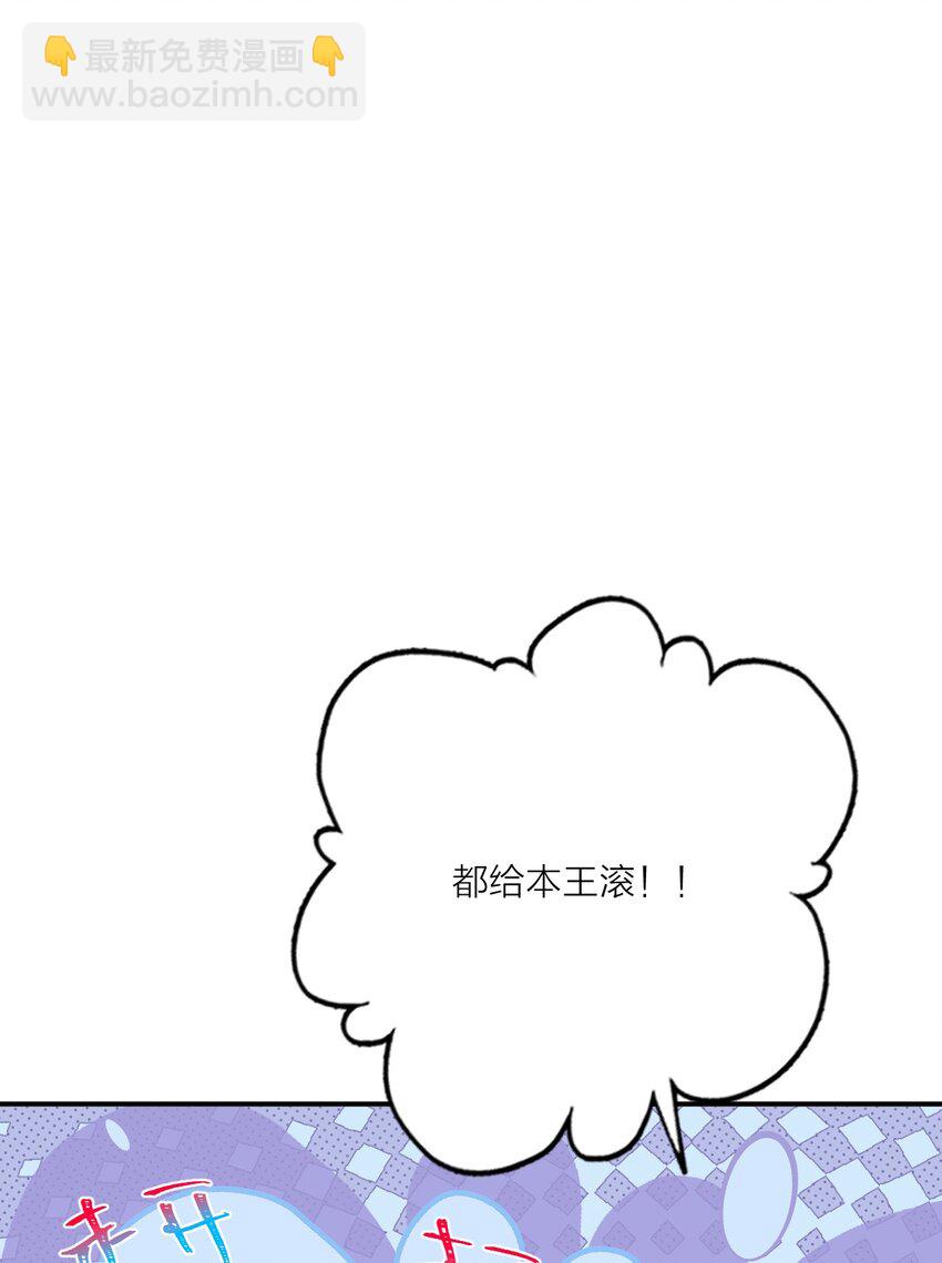 溫香豔玉 - 08 登徒浪子(1/2) - 1