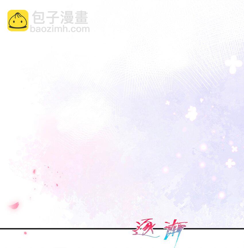 溫香豔玉 - 08 登徒浪子(1/2) - 1