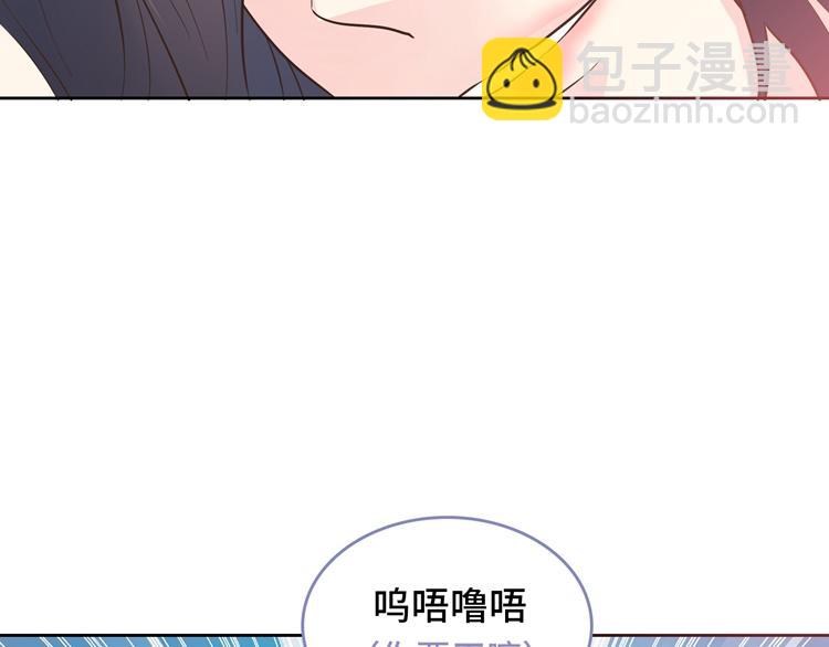 第2话  长出狼耳朵(1/5)-第2话