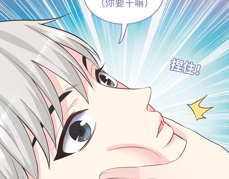 第2话  长出狼耳朵(1/5)-第2话