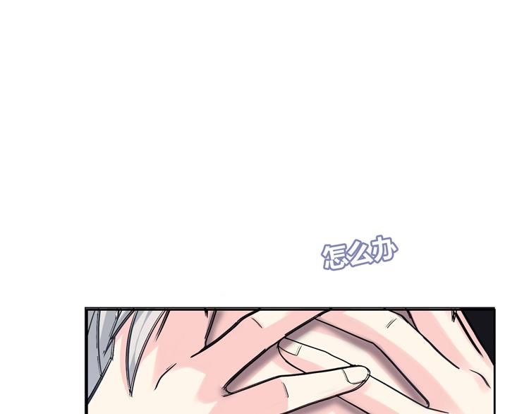 第2话  长出狼耳朵(1/5)-第2话