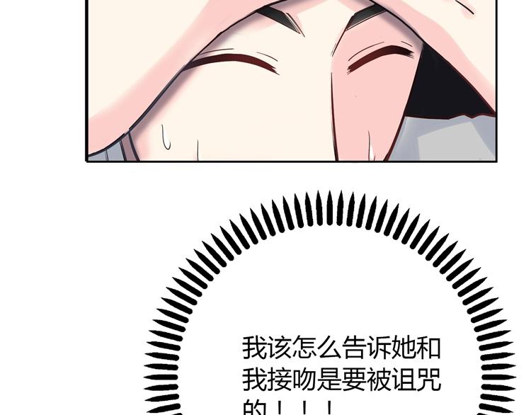 第2话  长出狼耳朵(1/5)-第2话