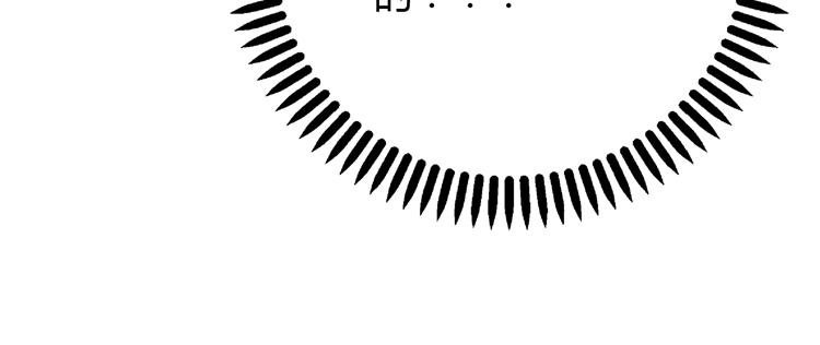 第2话  长出狼耳朵(1/5)-第2话