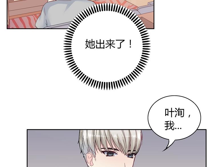 第2话  长出狼耳朵(1/5)-第2话