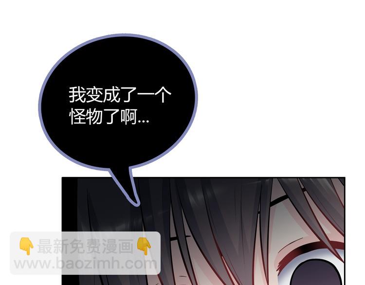 第2话  长出狼耳朵(1/5)-第2话