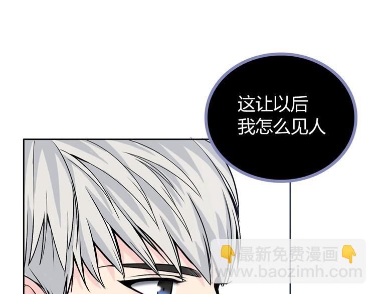 第2话  长出狼耳朵(1/5)-第2话