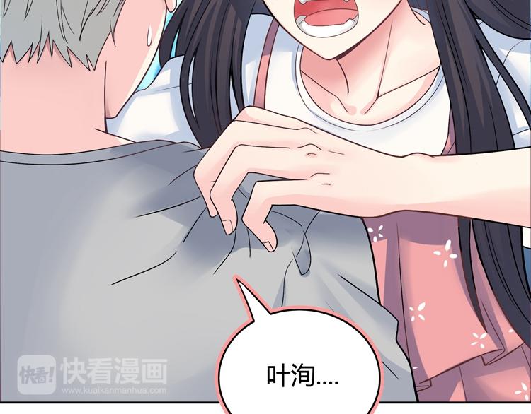 第2话  长出狼耳朵(1/5)-第2话