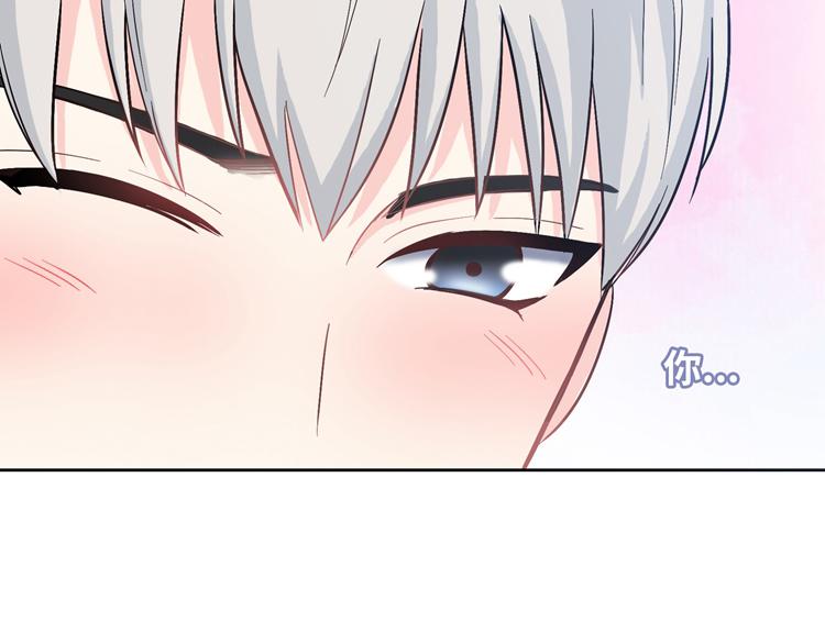 第2话  长出狼耳朵(1/5)-第2话