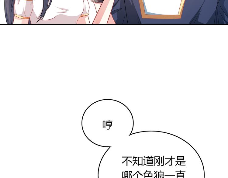 第12话 鬼屋里也要装下去(1/3)-第12话