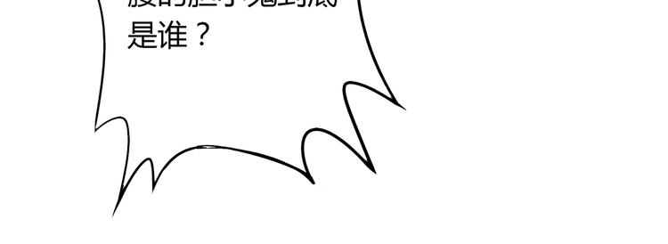 第12话 鬼屋里也要装下去(1/3)-第12话