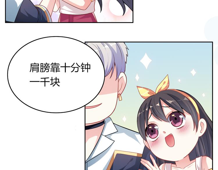 第12话 鬼屋里也要装下去(1/3)-第12话